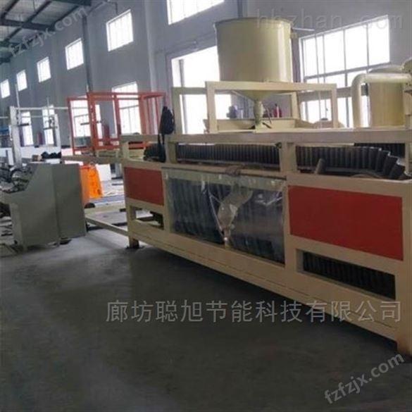 渗透型硅质保温板设备生产机器