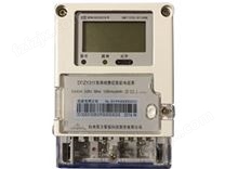 DDZY311型2级单相费控智能电能表（远程 开关内外置）