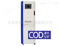 COD在线水质分析仪（UV紫外法）
