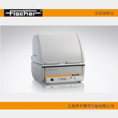 菲希尔Fischer XDV-SDD台式X射线荧光涂层测厚仪