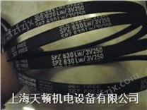 上海SPZ722LW工业皮带