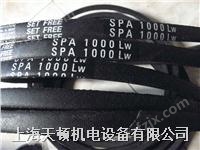 SPA1382LW日本MBL三角带,高速防油窄型带,工业皮带