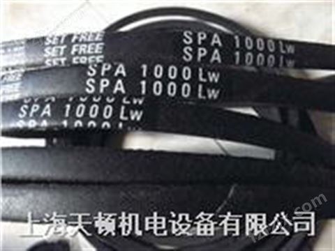 SPA1382LW日本MBL三角带,高速防油窄型带,工业皮带