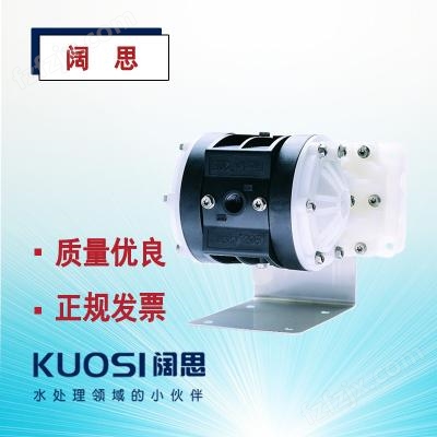 固瑞克Husky 205 1/4寸PP气动隔膜泵隔膜材质可选工业流体输送泵