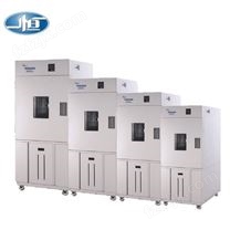 上海一恒BPHJ-250C高低温(交变)试验箱
