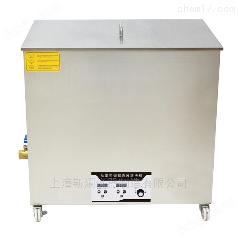 JL-GP80-10HAL高频超声波清洗机