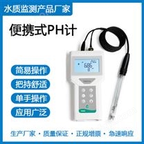 掌上型水质测试仪 pH / mV / ORP / Ion / Temp  PH200