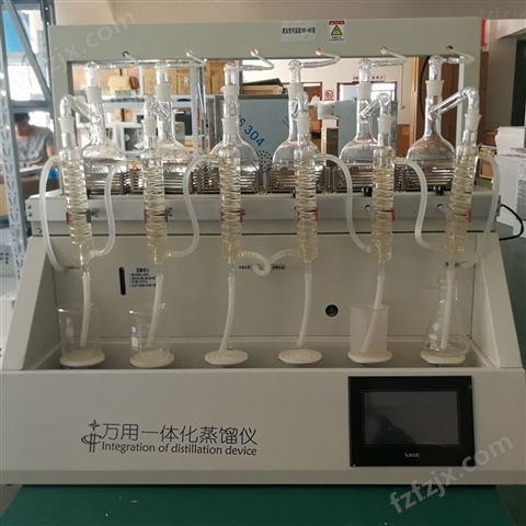 全自动常压蒸馏仪JTZL-6Y氨氮蒸馏器