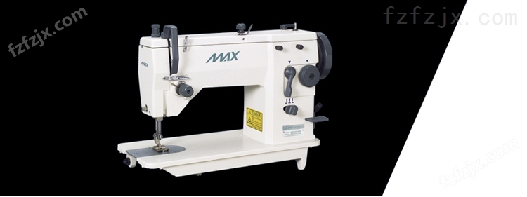 MAX-20U33/43 | MAX-214曲折缝缝纫机系列