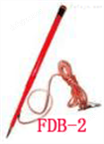 FDB-2便携式伸缩型放电棒