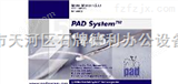 PAD派特4.5/4.8服装CAD打版排料放码软件
