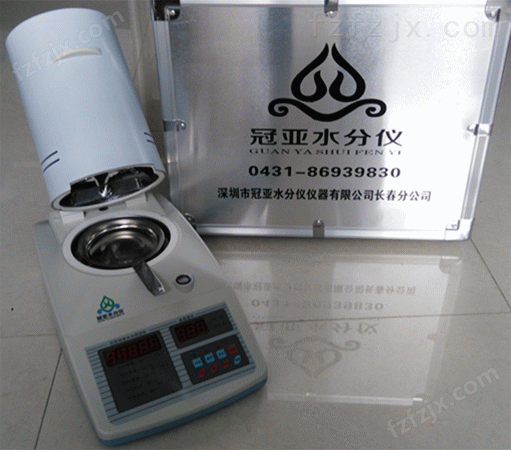 稻谷快速水分测定仪/测水仪/验水仪、粮食水分测量仪