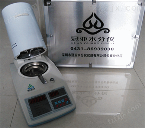 饲料水分检测仪、饲料快速水分测量仪-冠亚