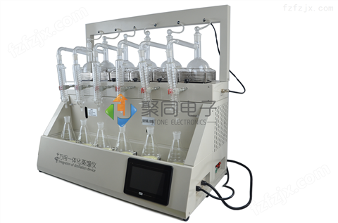 上海水质分析一体化蒸馏仪TZL-6Y现货*