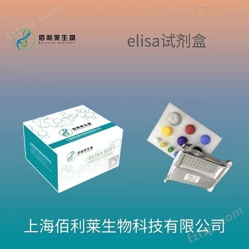 花生四烯酸ELISA试剂盒公司